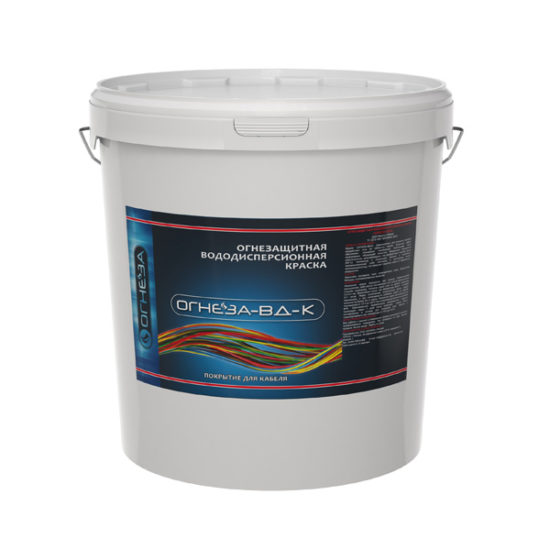 Огнезащитная краска для кабеля ОГНЕЗА-ВД-К, 25 кг, цвет белый